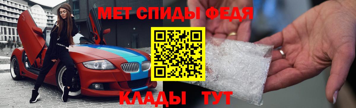 АМФЕТАМИН  АМФ Розовый  Вход с VPN  Нальчик 