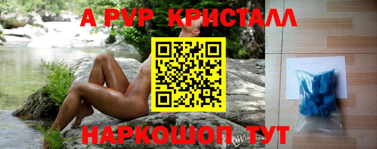 Марихуана  ГАШИШ  МДМА  Меф МЯУ МЯУ   Нальчик  Вход с VPN 