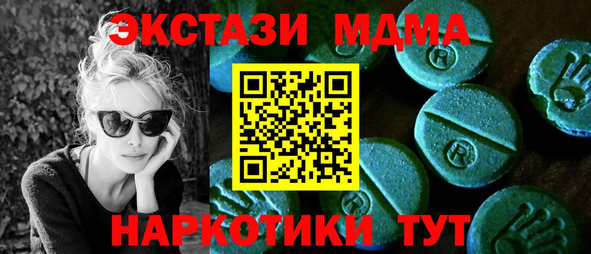 ЭКСТАЗИ Punisher Нальчик