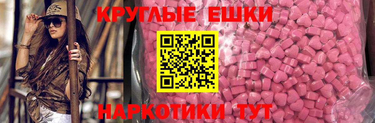 ЭКСТАЗИ louis Vuitton  Вход с VPN  это какой сайт  Ecstasy таблы  Нальчик 