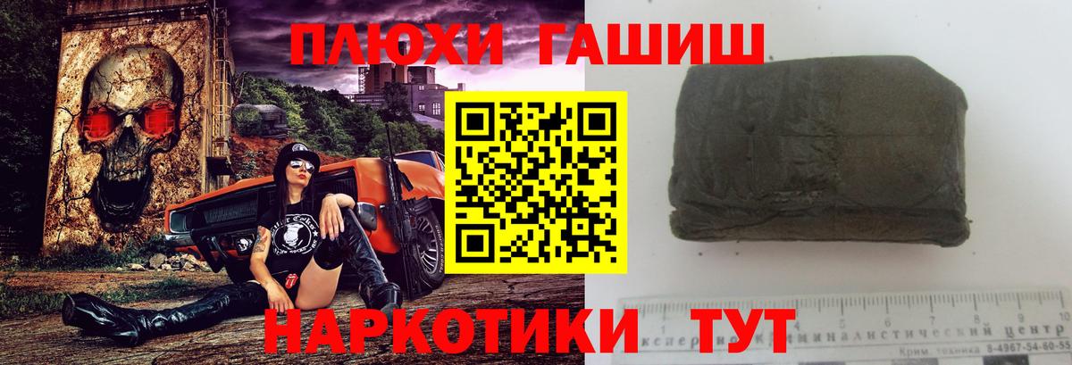 Нальчик  ГАШИШ  Вход с VPN  ГАШИШ хэш 