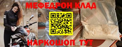 a pvp Гусиноозёрск