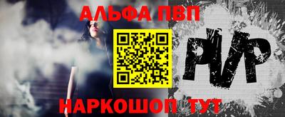 мефедрон VHQ Гусев