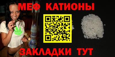 сатива Ярославль