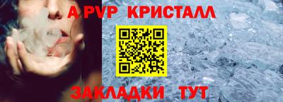 мефедрон VHQ Гусев