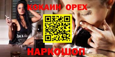 мефедрон VHQ Гусев