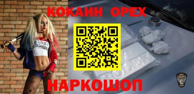 мефедрон VHQ Гусев