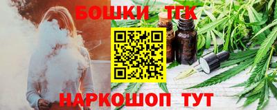 мефедрон VHQ Гусев