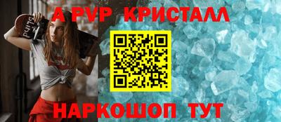 мефедрон VHQ Гусев