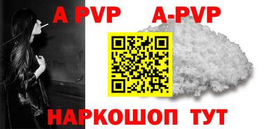 a pvp Гусиноозёрск