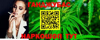 мефедрон VHQ Гусев