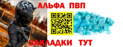 мефедрон VHQ Гусев