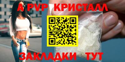 a pvp Гусиноозёрск