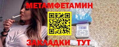 a pvp Гусиноозёрск