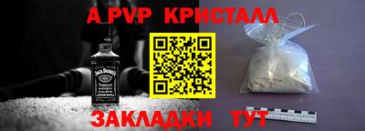 a pvp Гусиноозёрск
