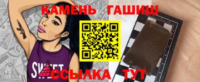 мефедрон VHQ Гусев