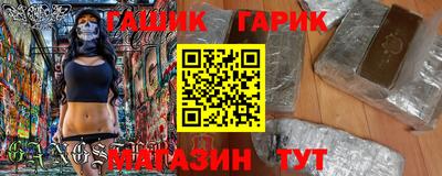 мефедрон VHQ Гусев