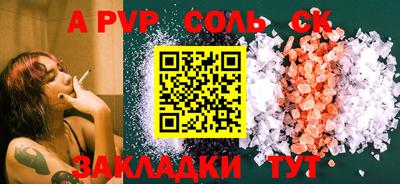 мефедрон VHQ Гусев