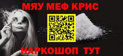 мяу мяу мука Гусь-Хрустальный