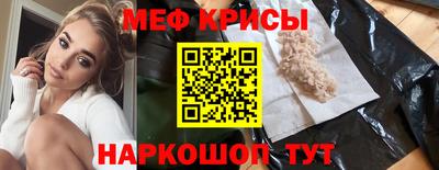 мяу мяу мука Гусь-Хрустальный
