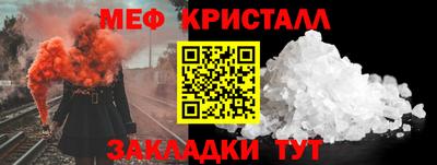 мефедрон VHQ Гусев