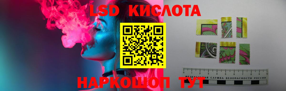 Нальчик  ЛСД экстази ecstasy  Лсд 25 экстази ecstasy  Вход с VPN 