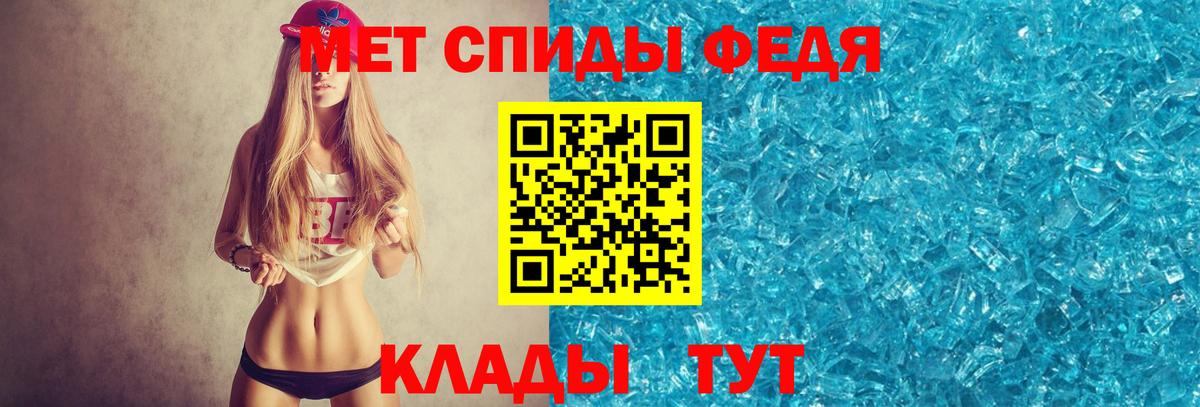 Первитин пудра  Вход с VPN  Нальчик 