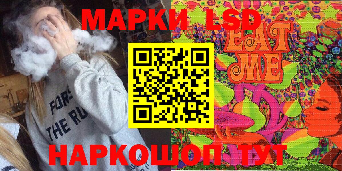 Нальчик  Марки 25I-NBOMe  Вход с VPN  Марки N-bome 1,8мг  Марки N-bome 1,8мг 