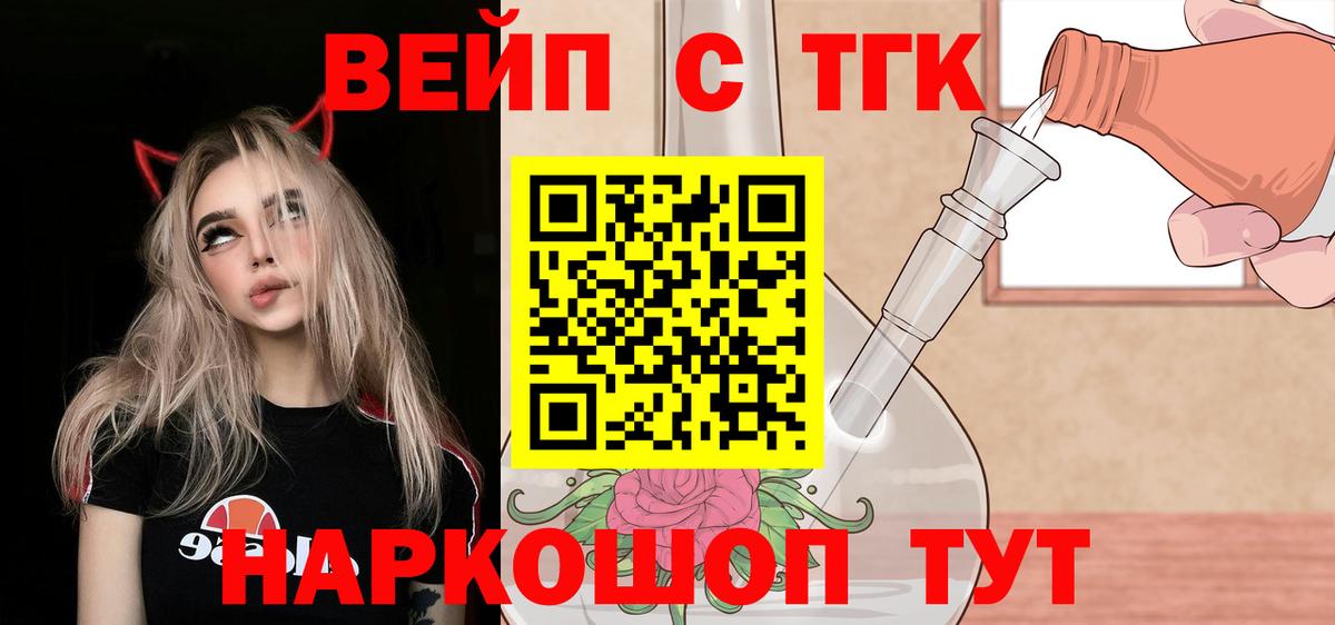 Дистиллят ТГК Wax Нальчик