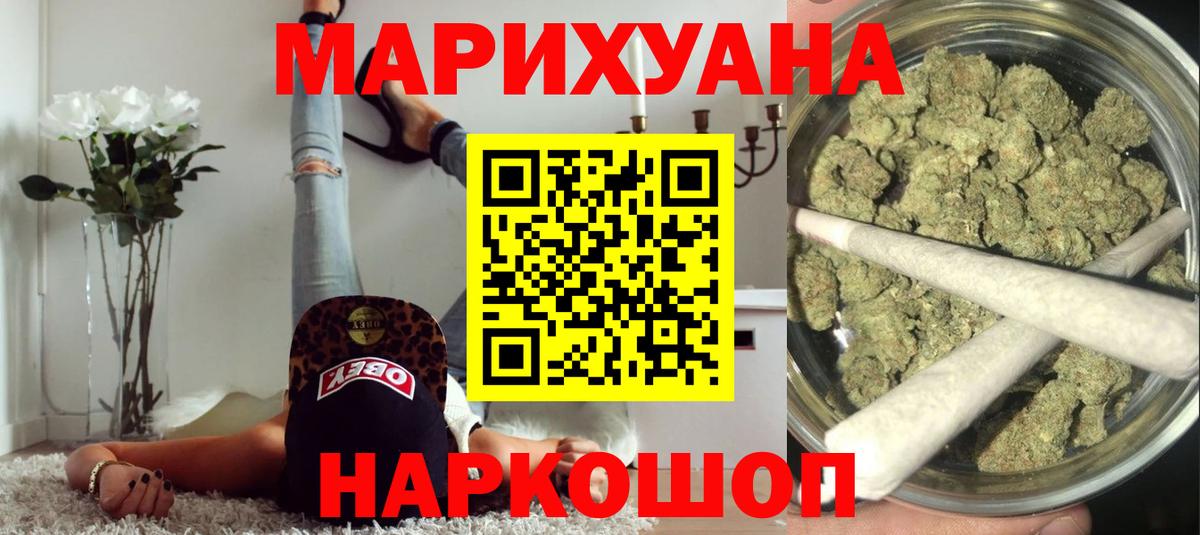 Меф Нальчик