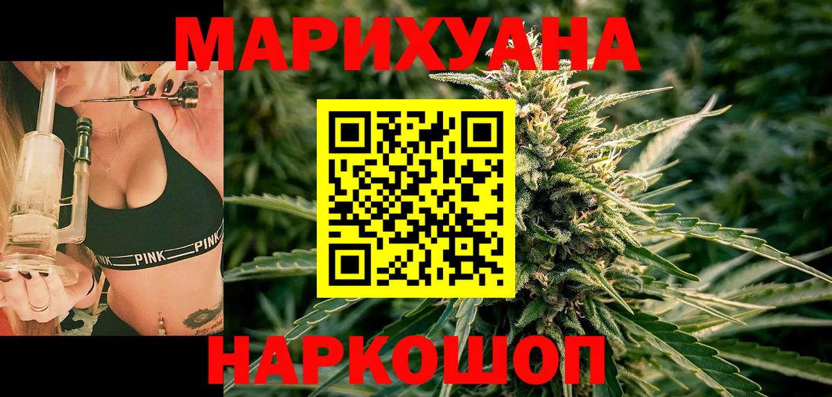 Канабис семена Нальчик